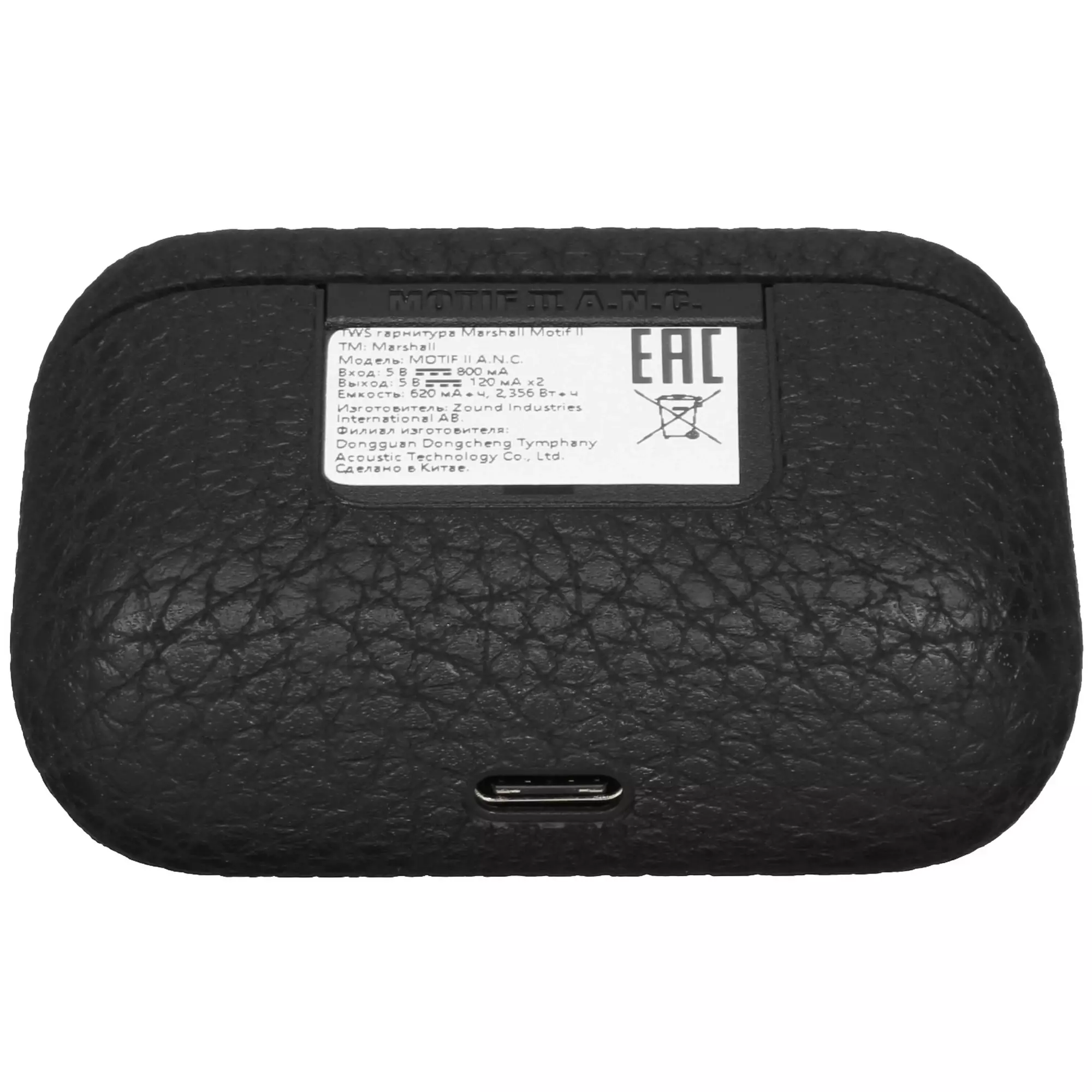 Беспроводные наушники Marshall Motif 2 A.N.C. Black (Черный) Беспроводные наушники Marshall Motif 2 A.N.C. Black (Черный)
