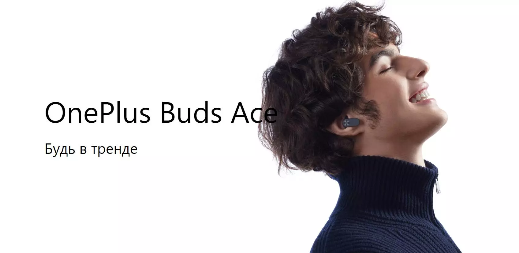 Беспроводные наушники OnePlus Buds Ace (E508A) Black (Черный) Global Version Беспроводные наушники OnePlus Buds Ace (E508A) Black (Черный) Global Version