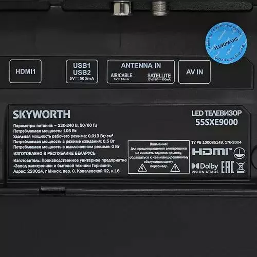 Телевизор Skyworth TV XC900 OLED 55" Black (Черный) Global Version Телевизор Skyworth TV XC900 OLED 55" Black (Черный) Global Version