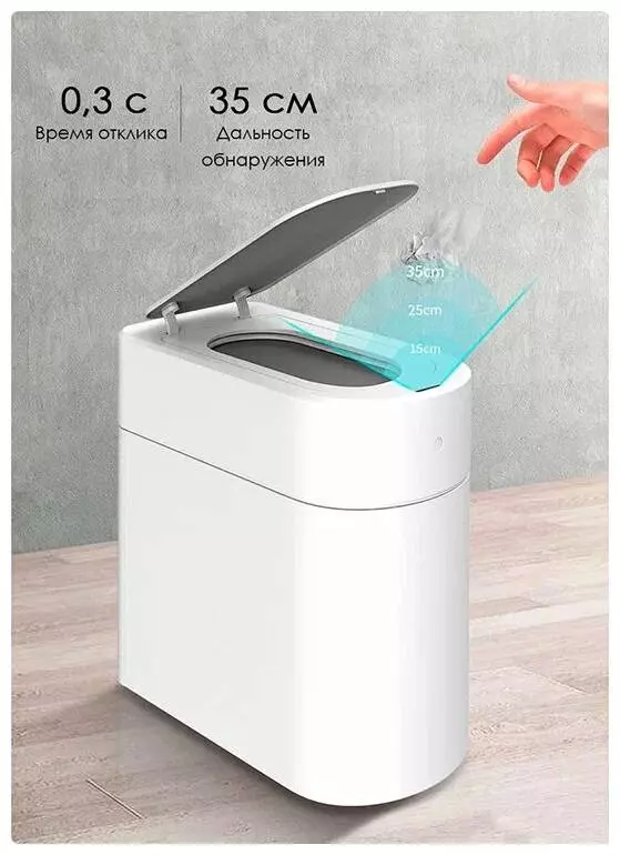 Мусорное ведро Townew T3, 13 л White (Белый) Мусорное ведро Townew T3, 13 л White (Белый)