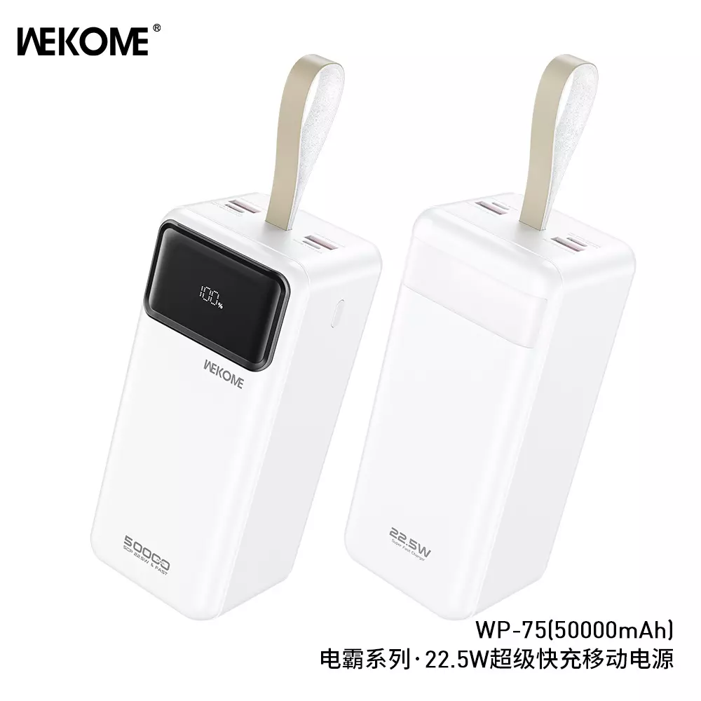 Внешний аккумулятор WEKOME WP-75 Power Bank 50000mAh 22.5W Внешний аккумулятор WEKOME WP-75 Power Bank 50000mAh 22.5W