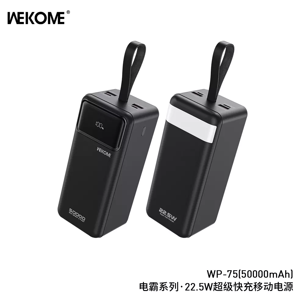 Внешний аккумулятор WEKOME WP-75 Power Bank 50000mAh 22.5W Black (Черный) Внешний аккумулятор WEKOME WP-75 Power Bank 50000mAh 22.5W Black (Черный)