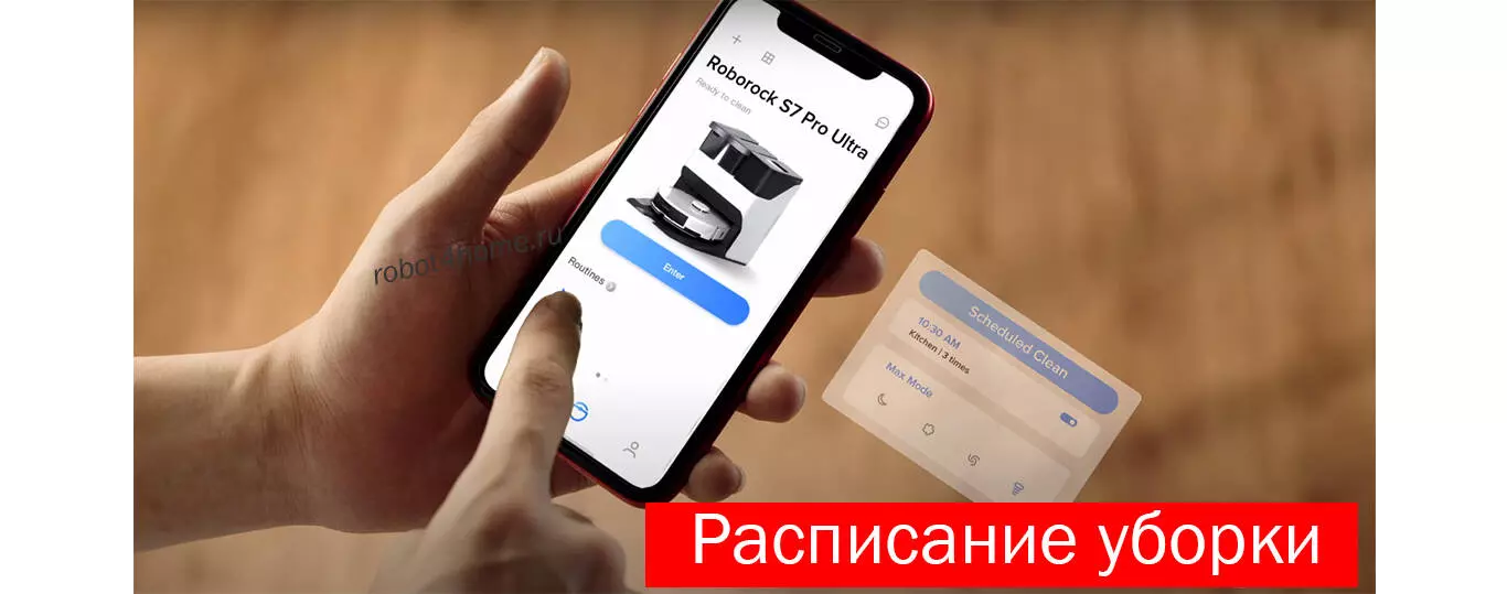Робот-пылесос Roborock S7 Pro Ultra White (Белый)