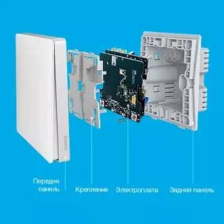 Выключатель двухклавишный Aqara Smart Light Control (QBKG03LM) White (Белый)