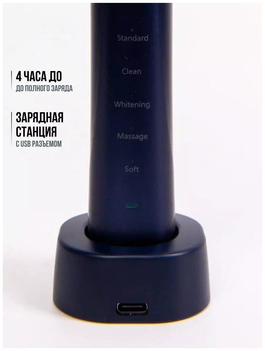 Электрическая зубная щетка Xiaomi Bomidi TX5 с док. станцией Blue (Синий) Электрическая зубная щетка Xiaomi Bomidi TX5 с док. станцией Blue (Синий)