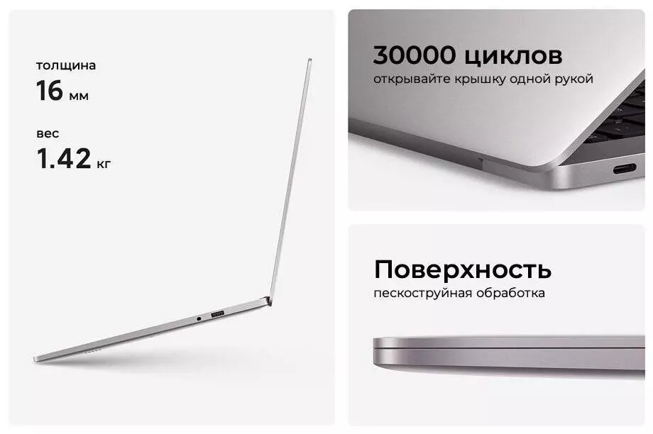 Ноутбук RedmiBook Pro 14" (Core i7-1165G7, 16Gb, 512Gb, GeForce MX450) (JYU4320CN) Gray (Серый) CN Ноутбук RedmiBook Pro 14" (Core i7-1165G7, 16Gb, 512Gb, GeForce MX450) (JYU4320CN) Gray (Серый) CN