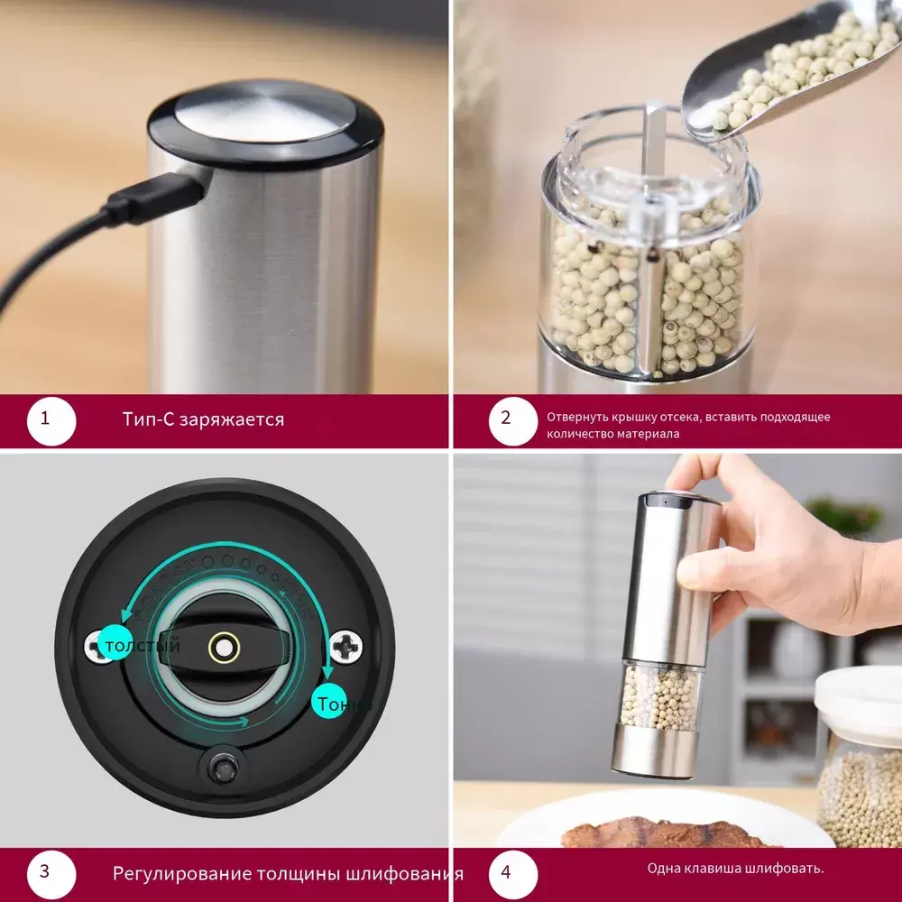 Электрическая мельница для перца и соли Circle Joy Electric Grinder (KYMQ-33A-H) Silver (Серебристый) Электрическая мельница для перца и соли Circle Joy Electric Grinder (KYMQ-33A-H) Silver (Серебристый)