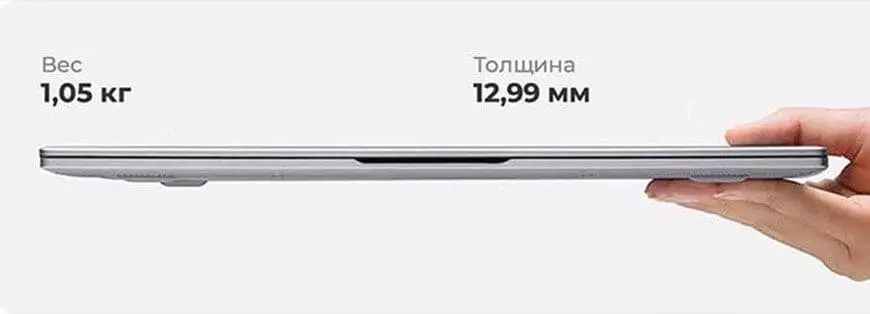 Ноутбук Xiaomi Book Air 13.3" 2021 (Core i7-10510Y, 16Gb, 512Gb, Intel UHD Graphics) (JYU4301CN) Gray (Серый) CN Ноутбук Xiaomi Book Air 13.3" 2021 (Core i7-10510Y, 16Gb, 512Gb, Intel UHD Graphics) (JYU4301CN) Gray (Серый) CN