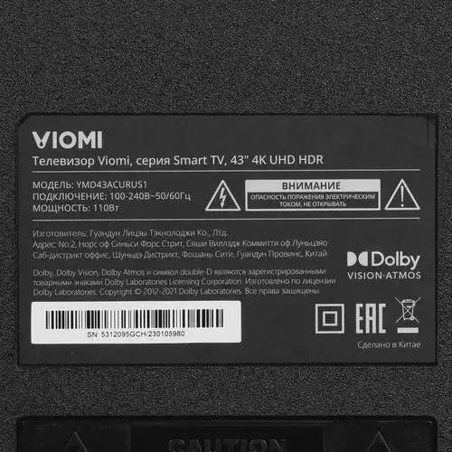 Телевизор Xiaomi Viomi 43 Ultra HD (4K) LED (YMD43ACURUS1) Телевизор Xiaomi Viomi 43 Ultra HD (4K) LED (YMD43ACURUS1)