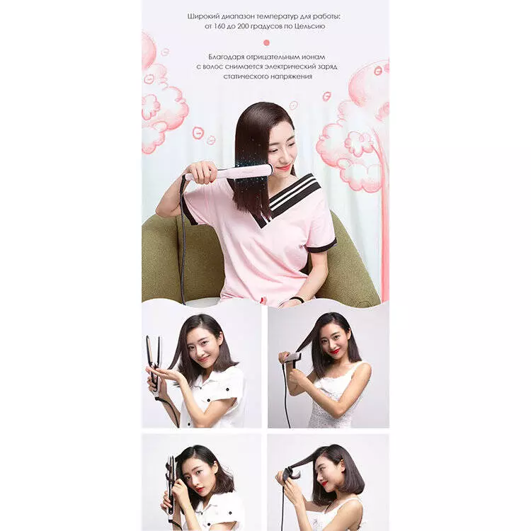 Выпрямитель волос Xiaomi Yueli Hot Steam Straightener (HS-505) Pink (Розовый) Выпрямитель волос Xiaomi Yueli Hot Steam Straightener (HS-505) Pink (Розовый)