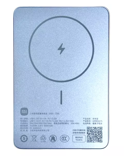 Внешний аккумулятор Xiaomi Magnetic Ultra-Thin Power Bank 5000 mAh 7.5W (WPB0507S) Blue (Синий) Внешний аккумулятор Xiaomi Magnetic Ultra-Thin Power Bank 5000 mAh 7.5W (WPB0507S) Blue (Синий)