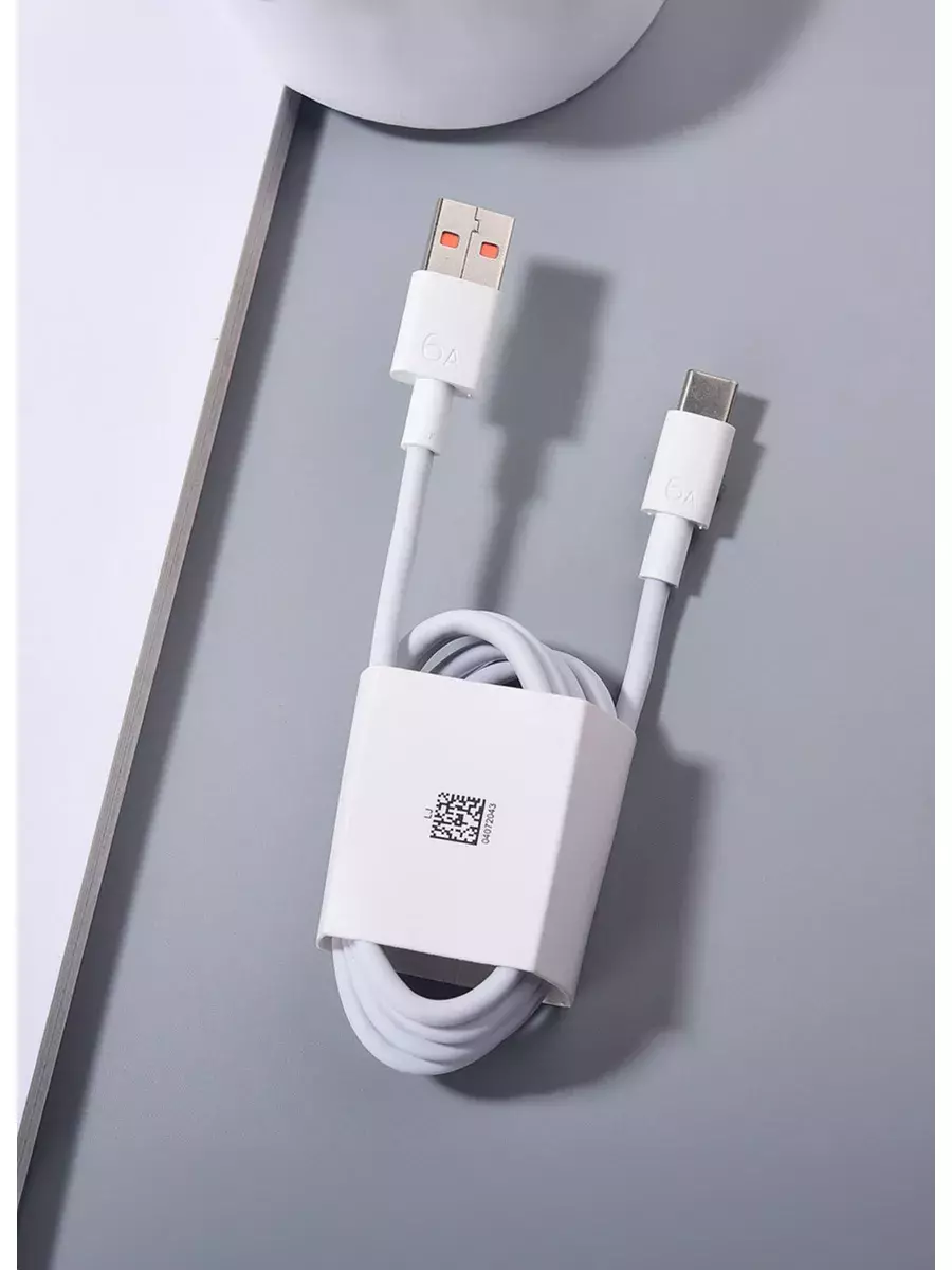Сетевое зарядное устройство Xiaomi 67W с кабелем (MDY-12-EH) White (Белый) Сетевое зарядное устройство Xiaomi 67W с кабелем (MDY-12-EH) White (Белый)