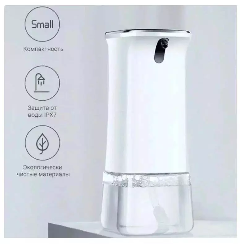 Дозатор мыла Enchen POP Clean Auto Induction Foaming Hand Washer White (Белый) Дозатор мыла Enchen POP Clean Auto Induction Foaming Hand Washer White (Белый)