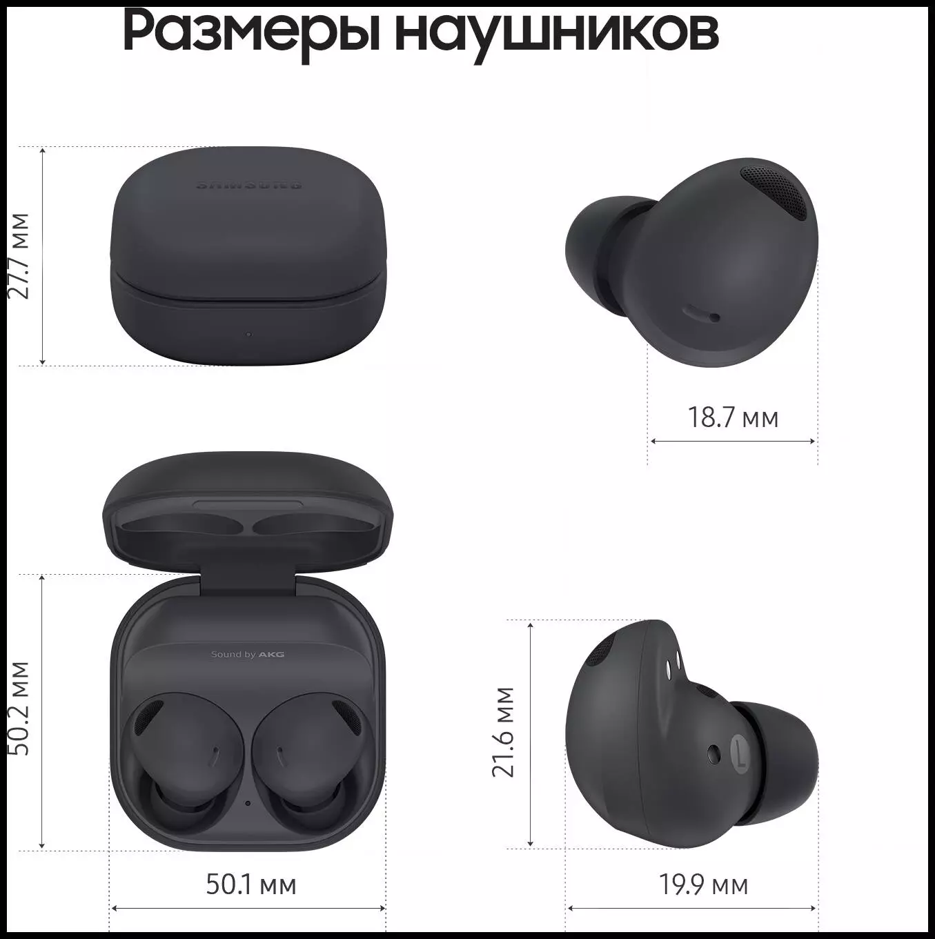 Беспроводные наушники Samsung Galaxy Buds 2 Pro R510 Graphite (Графит) Global Version Беспроводные наушники Samsung Galaxy Buds 2 Pro R510 Graphite (Графит) Global Version