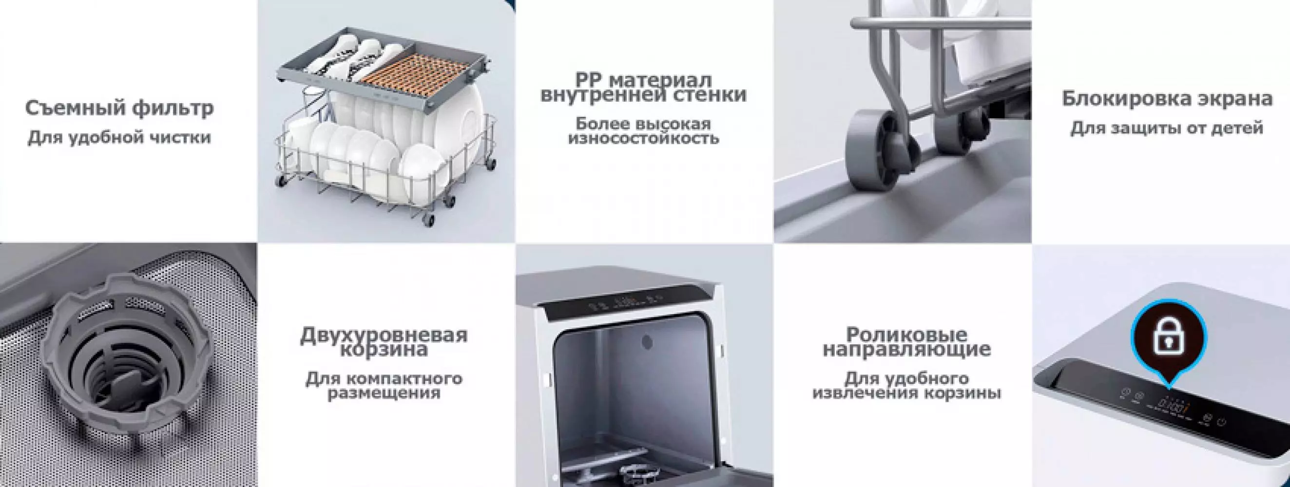 Настольная посудомоечная машина Xiaomi Mijia Internet Dishwasher (VDW0401M) White (Белый) Настольная посудомоечная машина Xiaomi Mijia Internet Dishwasher (VDW0401M) White (Белый)
