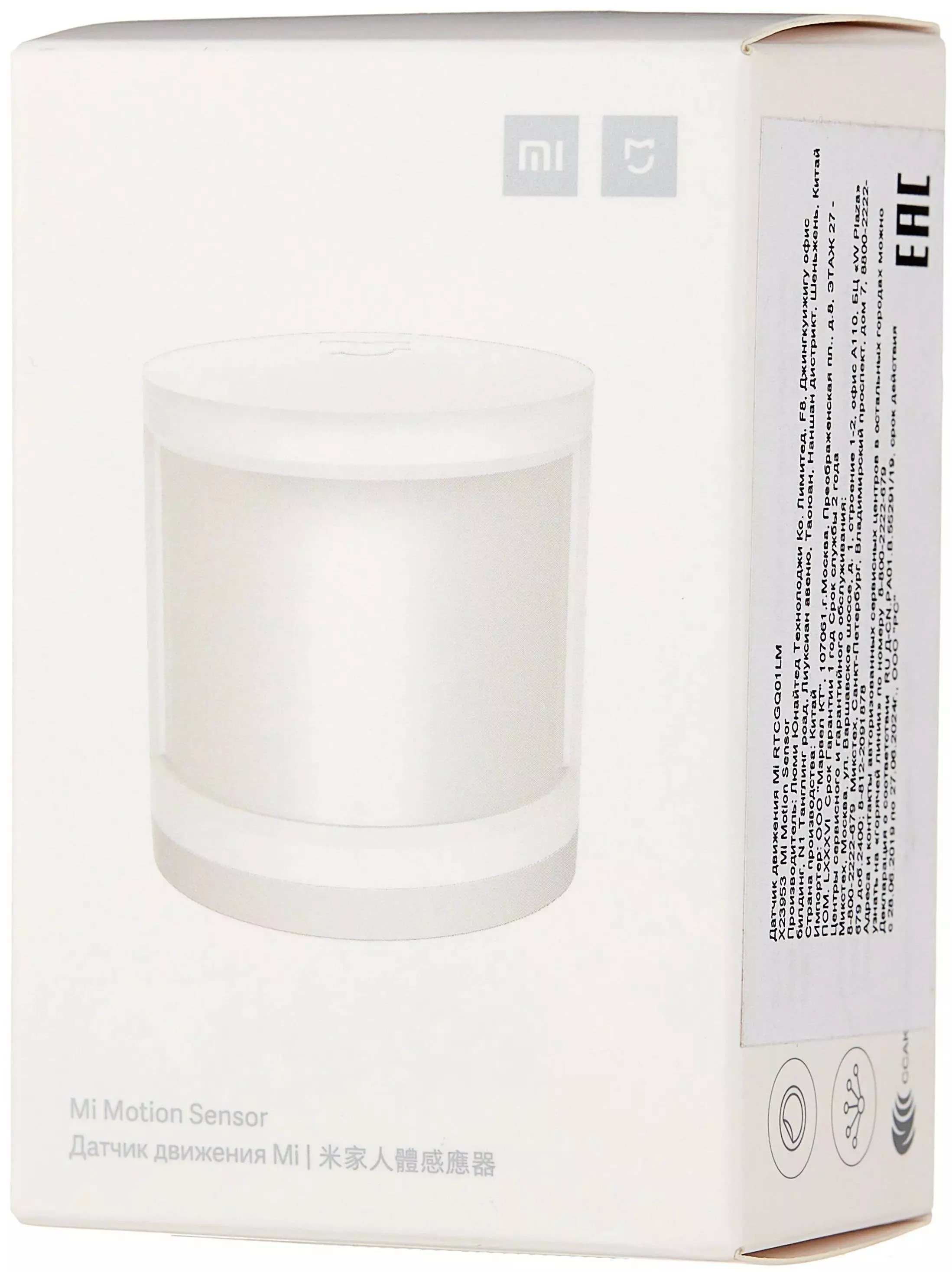 Датчик движения Xiaomi Smart Human Body Sensor (RTCGQ01LM) White (Белый) Датчик движения Xiaomi Smart Human Body Sensor (RTCGQ01LM) White (Белый)