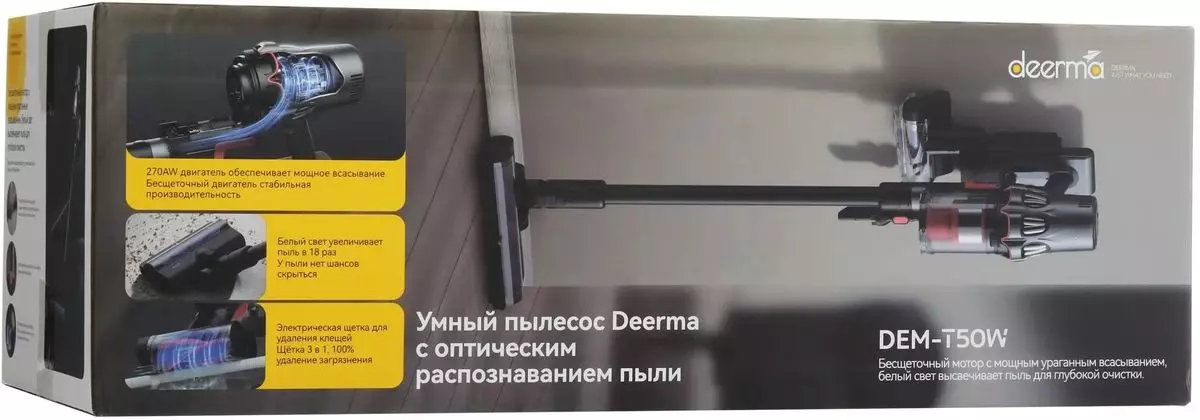 Пылесос Xiaomi Deerma DEM-T50W Station Black (Черный) Global Version