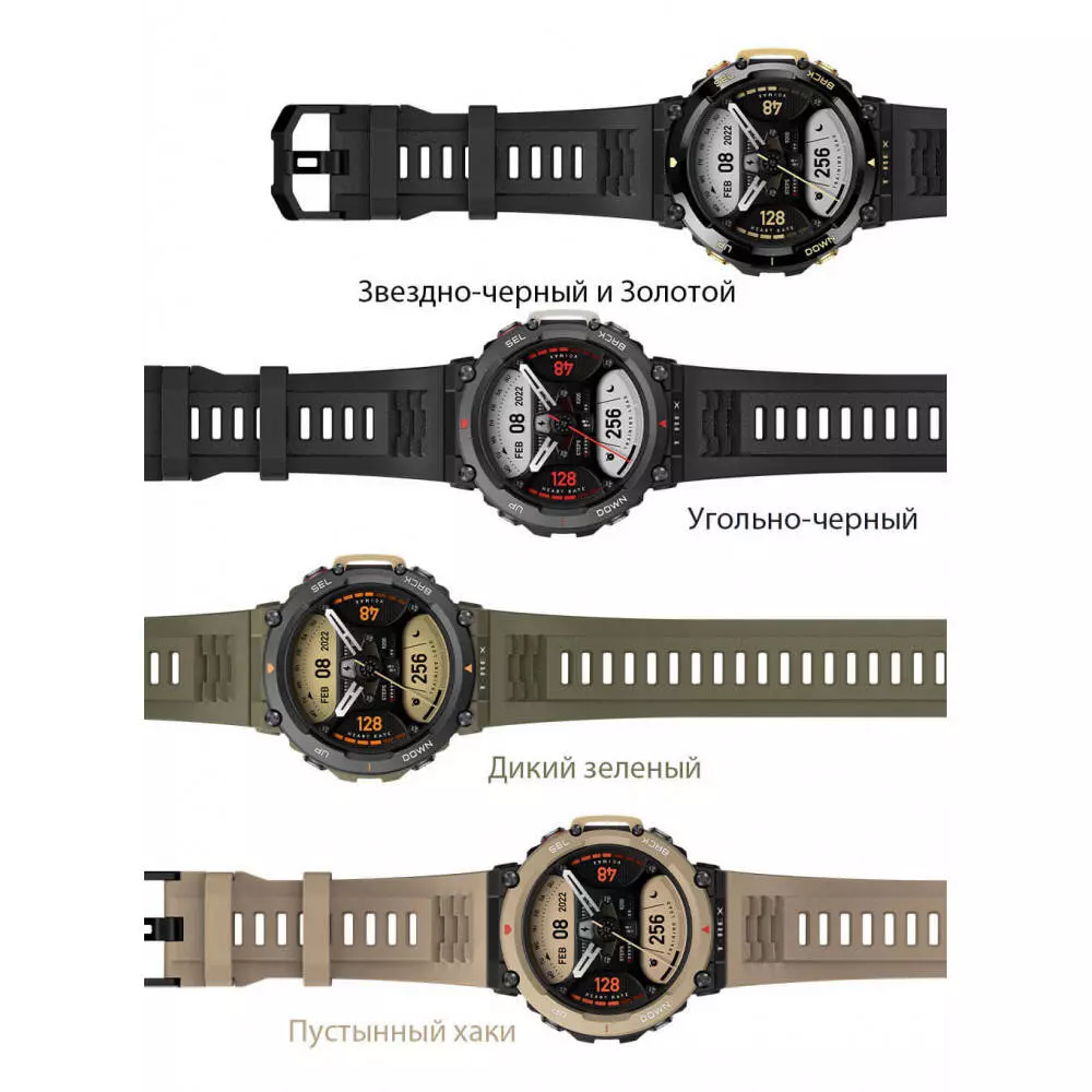 Умные часы Amazfit T-Rex 2 Astro Black-Gold (Черно-золотые)