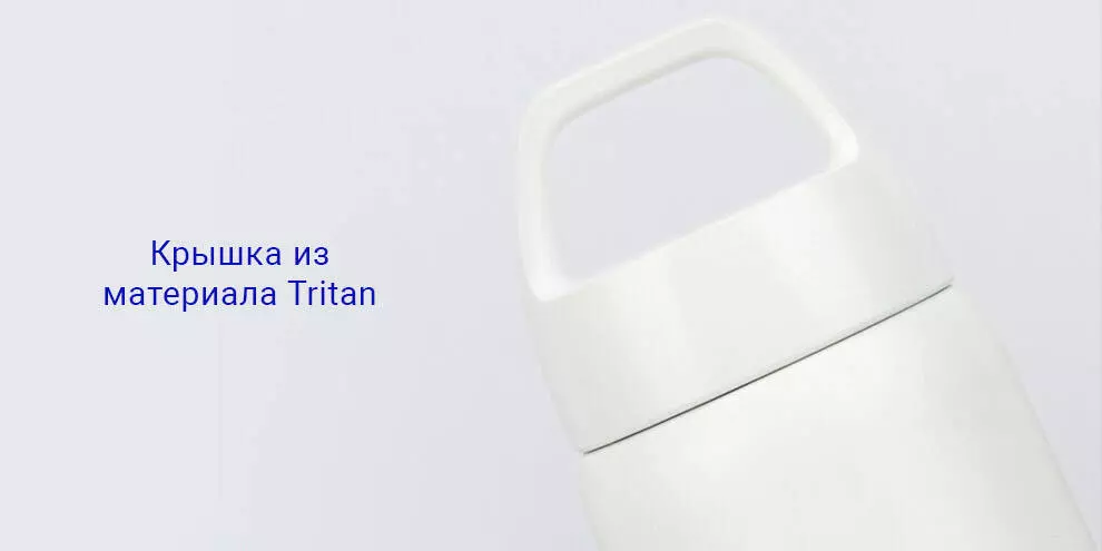 Термос Xiaomi Mufor Musi Carmine (0,48 л) White (Белый) Термос Xiaomi Mufor Musi Carmine (0,48 л) White (Белый)