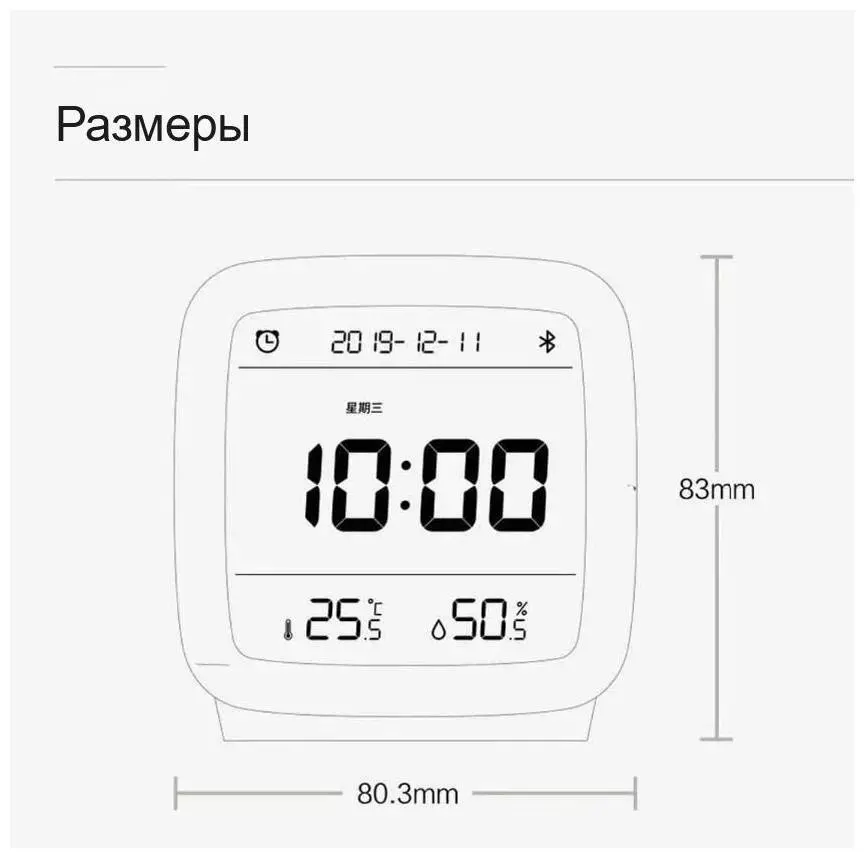 Часы-метеостанция Qingping Bluetooth Alarm Clock (CGD1) Blue (Синий) Часы-метеостанция Qingping Bluetooth Alarm Clock (CGD1) Blue (Синий)