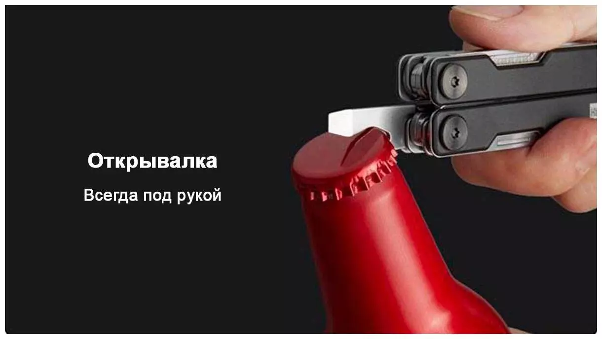 Мультитул HuoHou Mini Multi-Function Knife (HU0140) (11 функций) Black (Черный) Мультитул HuoHou Mini Multi-Function Knife (HU0140) (11 функций) Black (Черный)