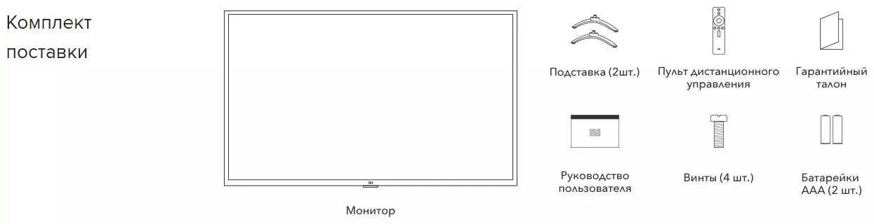 Телевизор Xiaomi TV 4s 55 Black (Черный) Global Version Телевизор Xiaomi TV 4s 55 Black (Черный) Global Version