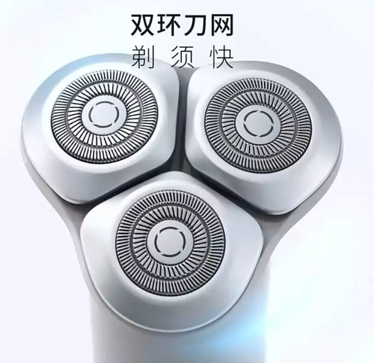 Электробритва Xiaomi Mijia Electric Shaver S101 Beige (Бежевый) CN Электробритва Xiaomi Mijia Electric Shaver S101 Beige (Бежевый) CN