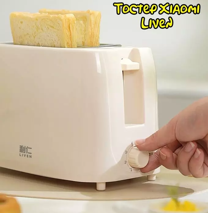 Тостер Xiaomi LIVEN Toaster ZCJ-DS801 Тостер Xiaomi LIVEN Toaster ZCJ-DS801