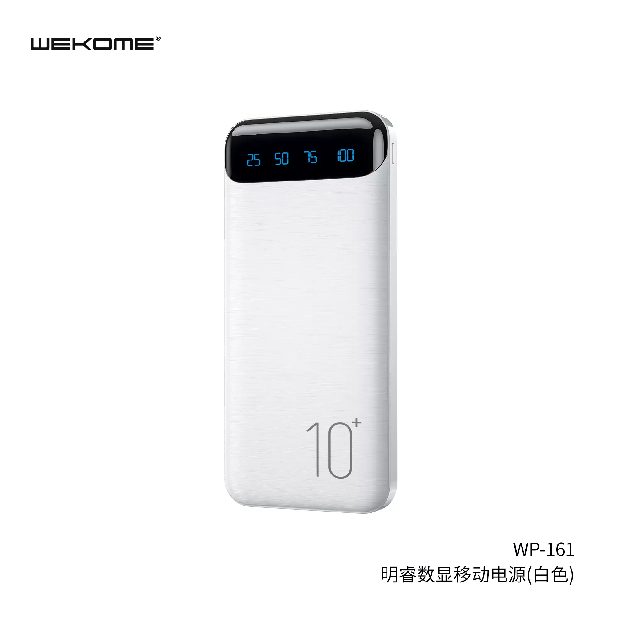 Внешний аккумулятор WEKOME WP-161 Power Bank 10000mAh Внешний аккумулятор WEKOME WP-161 Power Bank 10000mAh