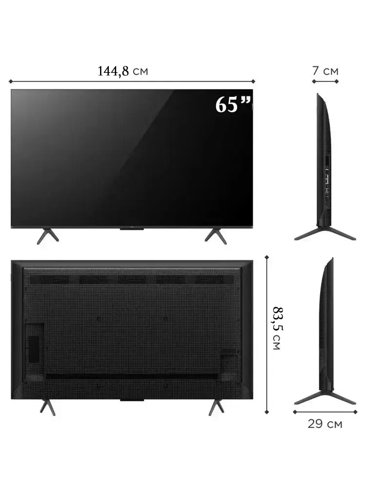 Телевизор TCL TV 65" C655 120HZ 4K QLED Black (Черный) Global Version Телевизор TCL TV 65" C655 120HZ 4K QLED Black (Черный) Global Version