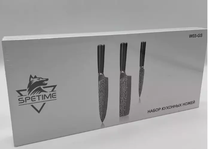 Набор кухонных ножей Spetime Damascus 3-Pieces Kitchen Knife Set (W03-GS)