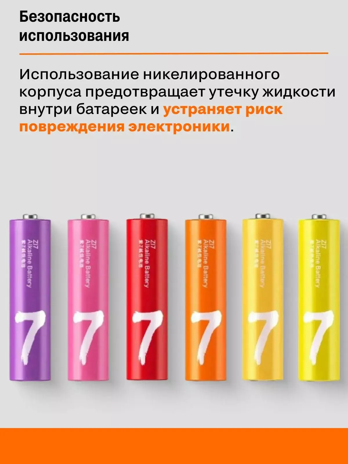 Батарейки Xiaomi CUKTECH LR03 1.5V тип AAА 10 шт. AA701 Color (Цветной) Батарейки Xiaomi CUKTECH LR03 1.5V тип AAА 10 шт. AA701 Color (Цветной)