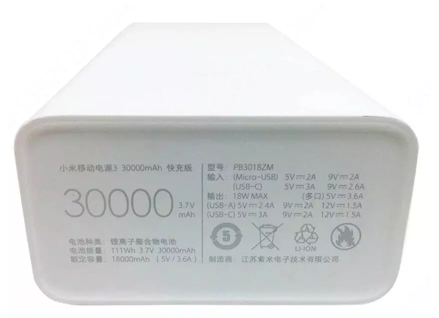 Аккумулятор Xiaomi Power Bank 3 30000 mAh (PB3018ZM) White (Белый) Аккумулятор Xiaomi Power Bank 3 30000 mAh (PB3018ZM) White (Белый)