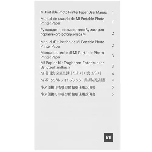 Фотобумага Xiaomi Mijia AR ZINK Portable Photo Printer Paper (20 листов) White (Белый) Фотобумага Xiaomi Mijia AR ZINK Portable Photo Printer Paper (20 листов) White (Белый)