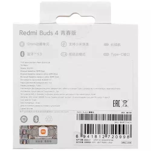 Беспроводные наушники Xiaomi Redmi Buds 4 Lite (M2231E1) Green (Зеленый) EU Беспроводные наушники Xiaomi Redmi Buds 4 Lite (M2231E1) Green (Зеленый) EU