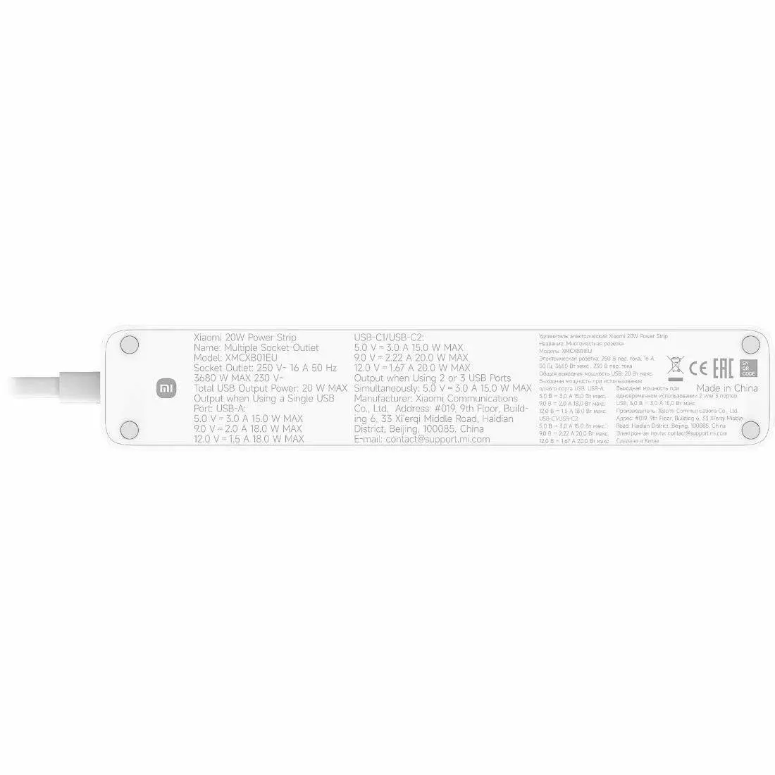 Удлинитель настольный Xiaomi 20W Power Strip (2C1A) BHR07UKEU White (Белый) Global Version Удлинитель настольный Xiaomi 20W Power Strip (2C1A) BHR07UKEU White (Белый) Global Version
