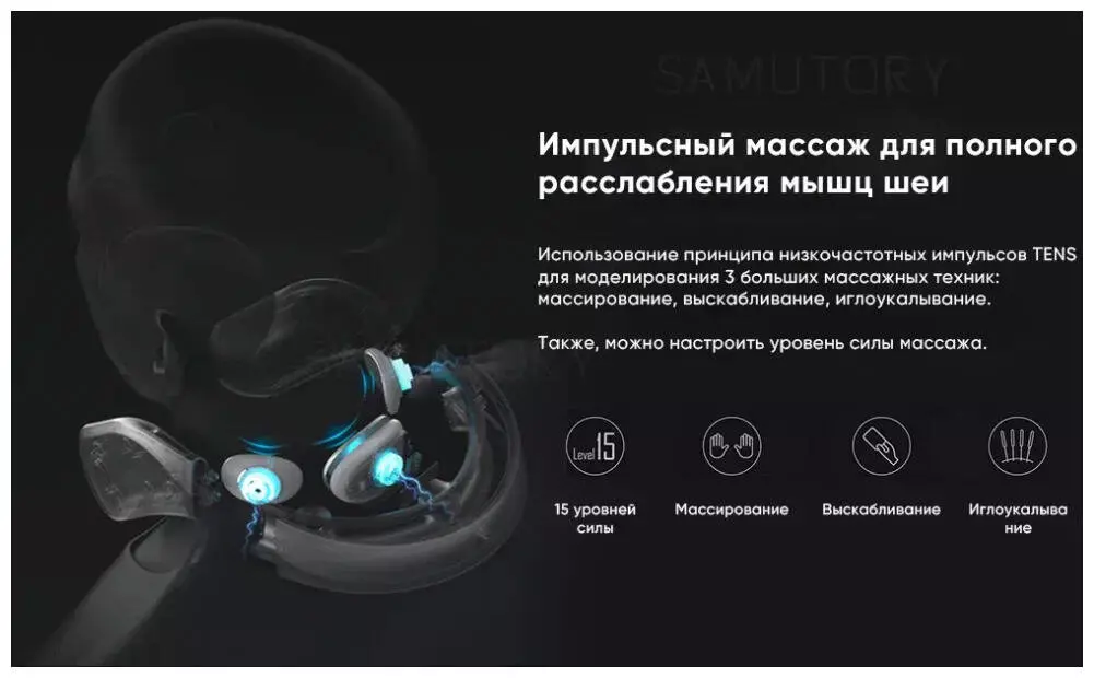 Массажер для шеи Xiaomi Jeeback Neck Massager G2 White (Белый) Массажер для шеи Xiaomi Jeeback Neck Massager G2 White (Белый)