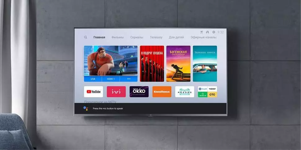 Телевизор Xiaomi TV 4s 55 Black (Черный) Global Version Телевизор Xiaomi TV 4s 55 Black (Черный) Global Version