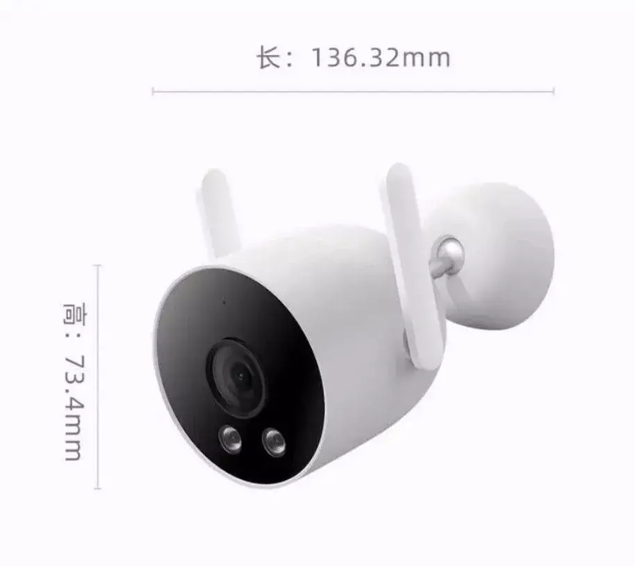IP камера Xiaomi IMILAB EC3 Lite Outdoor Security Camera (CMSXJ40A) White (Белый) IP камера Xiaomi IMILAB EC3 Lite Outdoor Security Camera (CMSXJ40A) White (Белый)