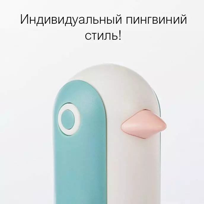 Нож для чистки овощей Xiaomi Jordan and Judy Penguin Paring Knife HO233 Blue (Синий) Нож для чистки овощей Xiaomi Jordan and Judy Penguin Paring Knife HO233 Blue (Синий)