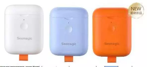 Электрические кусачки для ногтей Seemagic Electric Nail Clipper Mini (SMPH-ZJD04C) Blue (Синий) Электрические кусачки для ногтей Seemagic Electric Nail Clipper Mini (SMPH-ZJD04C) Blue (Синий)