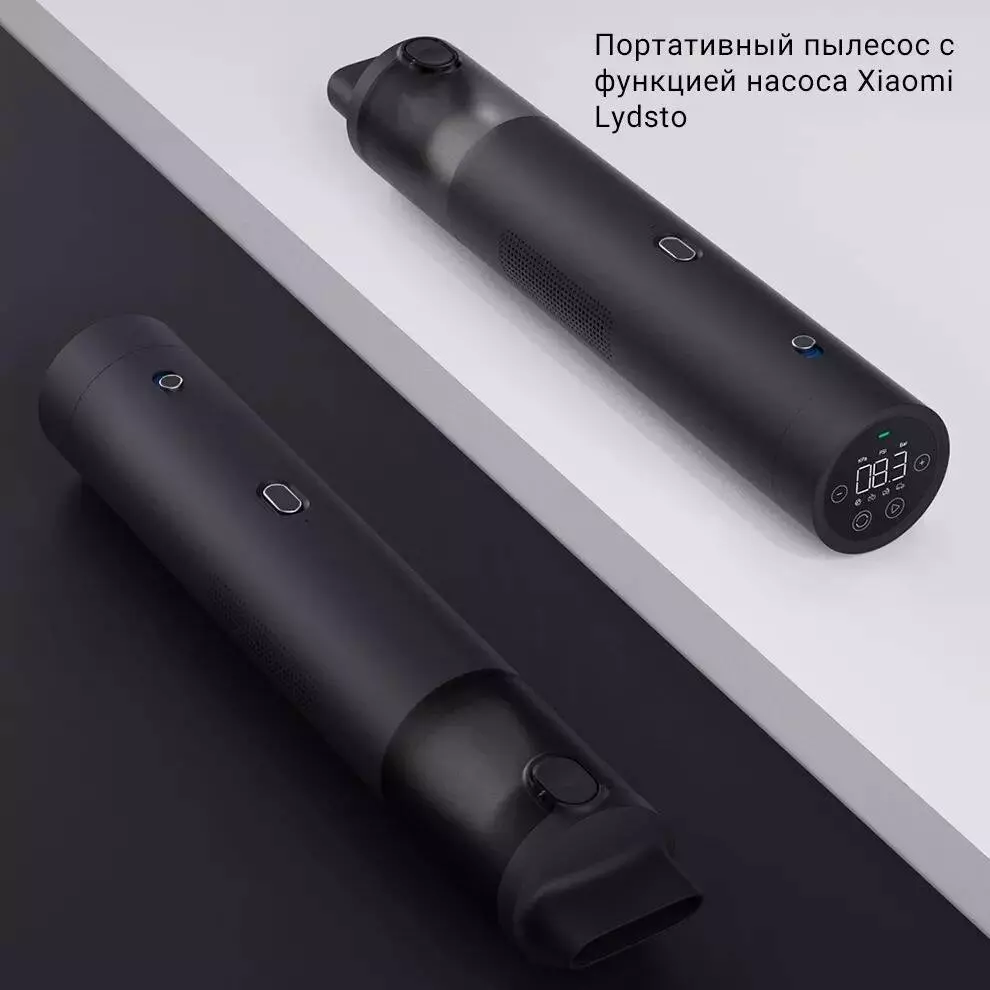 Портативный пылесос насос 2 в 1 Lydsto (HD-SCXCCQ02) Black (Черный)