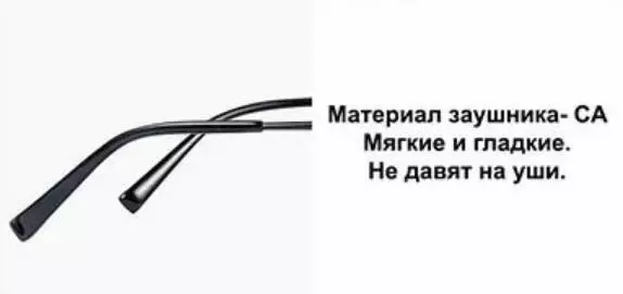 Компьютерные очки Xiaomi Anti-Blue Titanium Glasses (HMJ01RM) Black (Черный) Компьютерные очки Xiaomi Anti-Blue Titanium Glasses (HMJ01RM) Black (Черный)