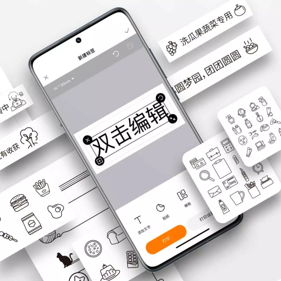 Термопринтер этикеток Xiaomi Mijia Label Printer (MJBQDYJ1-WC) White (Белый) Термопринтер этикеток Xiaomi Mijia Label Printer (MJBQDYJ1-WC) White (Белый)