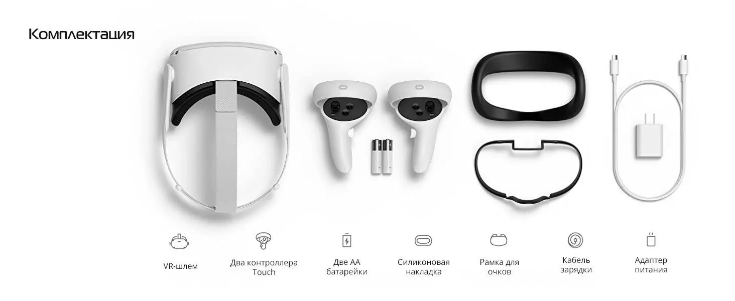 Шлем виртуальной реальности Oculus Quest 2 256Gb White (Белый) US Шлем виртуальной реальности Oculus Quest 2 256Gb White (Белый) US