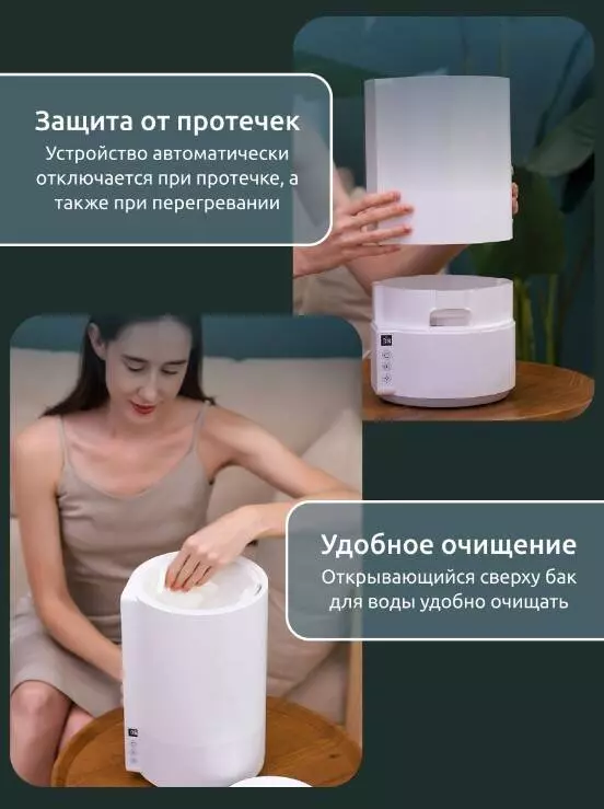 Увлажнитель воздуха Lydsto Smart Sterilization Humidifier H3 (XD-JSQH303) White (Белый) EU Увлажнитель воздуха Lydsto Smart Sterilization Humidifier H3 (XD-JSQH303) White (Белый) EU