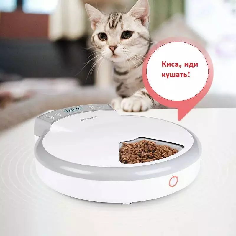 Автокормушка для животных Xiaomi Petwant Good Feeder 1.2 л (PF-105) White (Белый) Автокормушка для животных Xiaomi Petwant Good Feeder 1.2 л (PF-105) White (Белый)