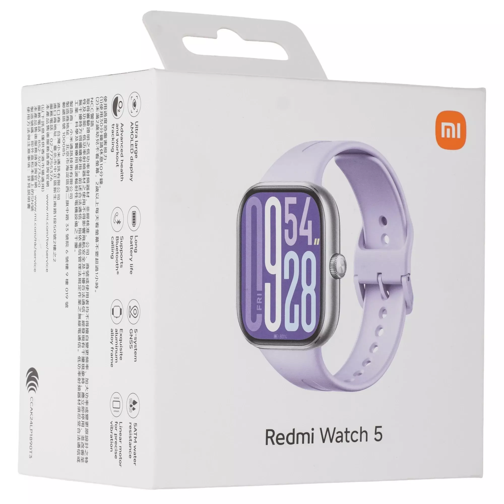 Смарт-часы Redmi Watch 5 Purple (Фиолетовый) Global Version Смарт-часы Redmi Watch 5 Purple (Фиолетовый) Global Version