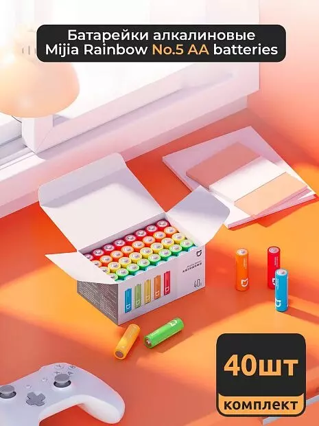 Батарейки Mijia Rainbow No.5 AAA (40 шт) 1.5V Батарейки Mijia Rainbow No.5 AAA (40 шт) 1.5V