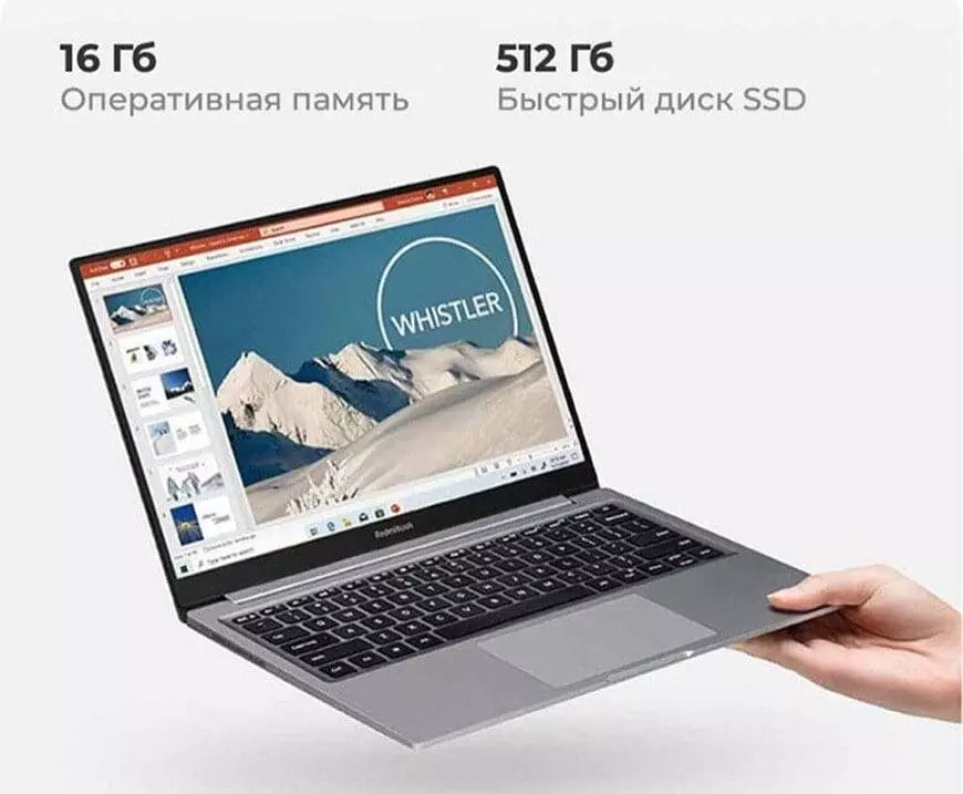 Ноутбук Xiaomi Book Air 13.3" 2021 (Core i7-10510Y, 16Gb, 512Gb, Intel UHD Graphics) (JYU4301CN) Gray (Серый) CN Ноутбук Xiaomi Book Air 13.3" 2021 (Core i7-10510Y, 16Gb, 512Gb, Intel UHD Graphics) (JYU4301CN) Gray (Серый) CN